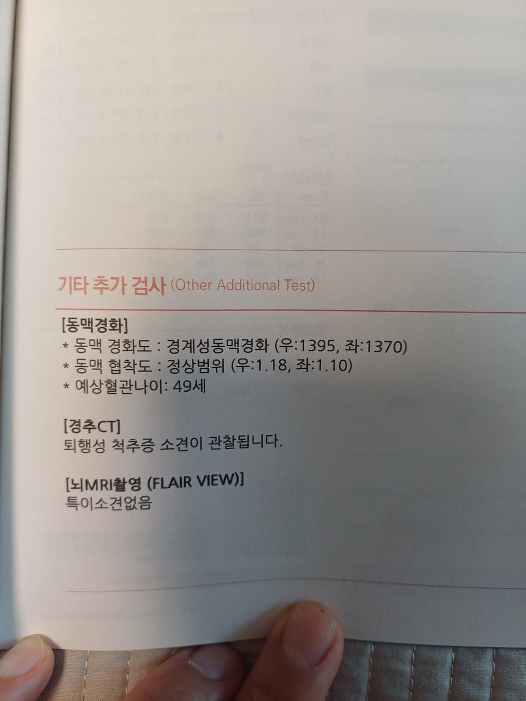 2번 째 사진