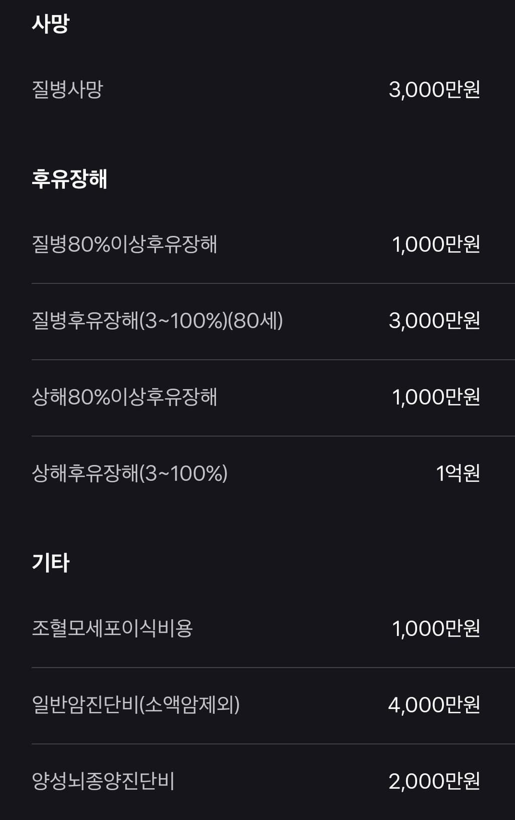 3번 째 사진