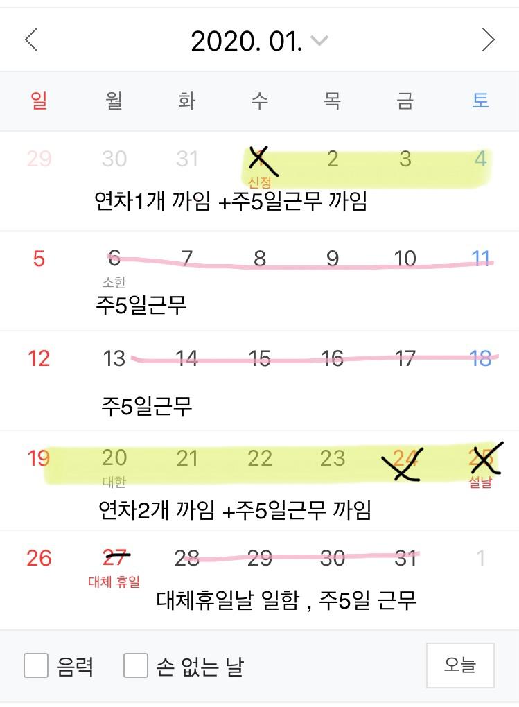 2번 째 사진