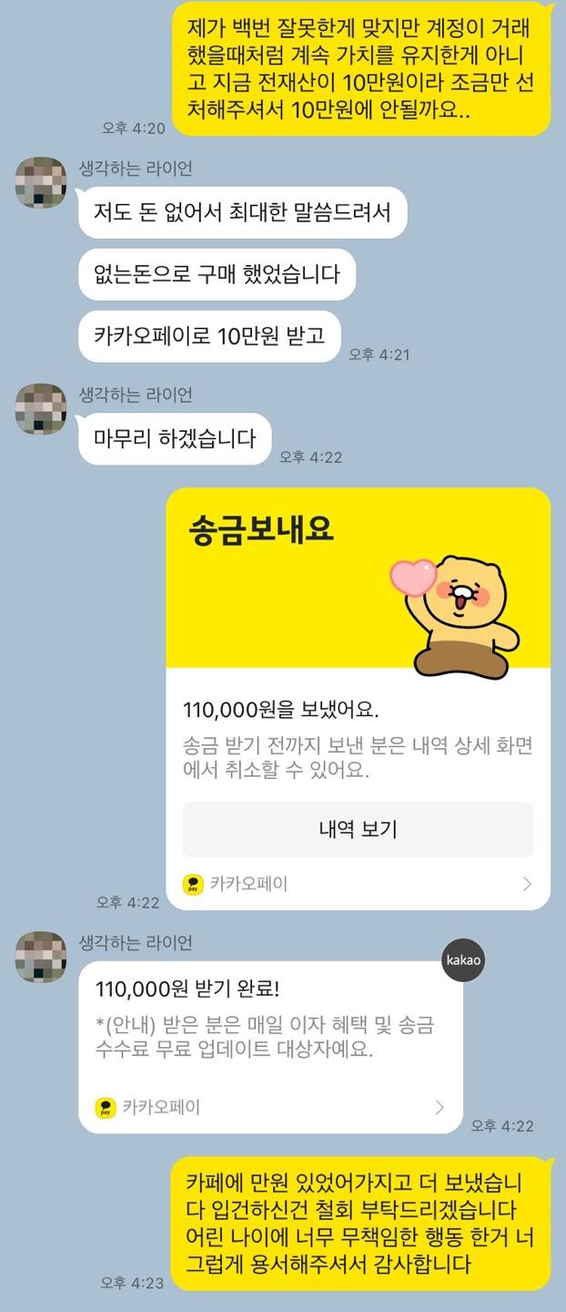 4번 째 사진