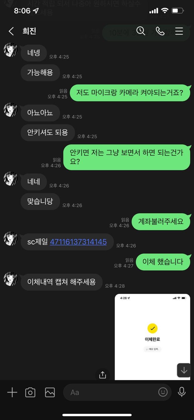 2번 째 사진