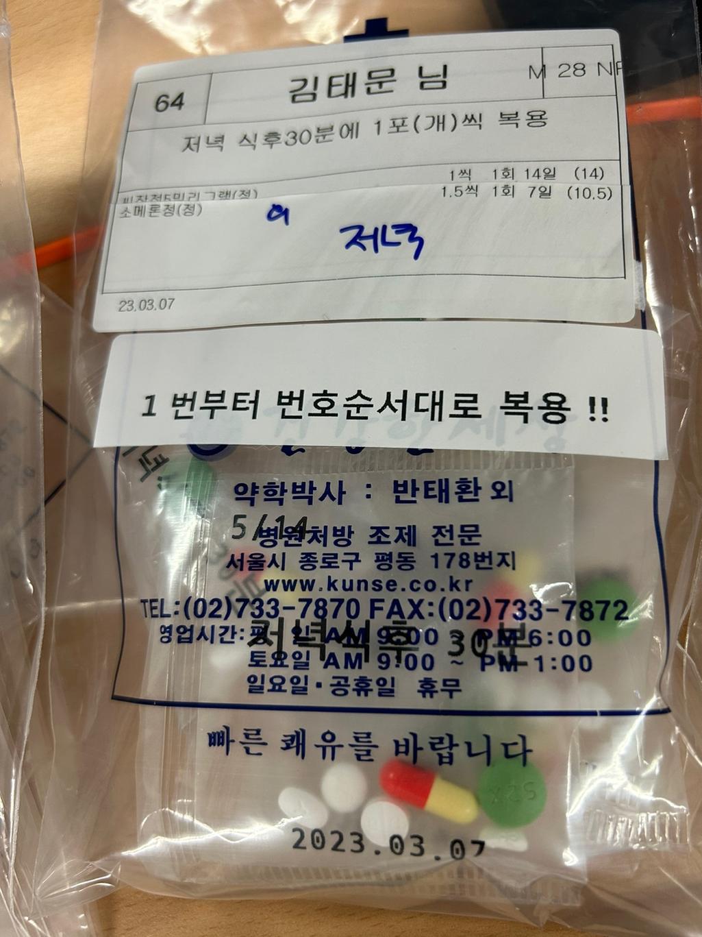 2번 째 사진