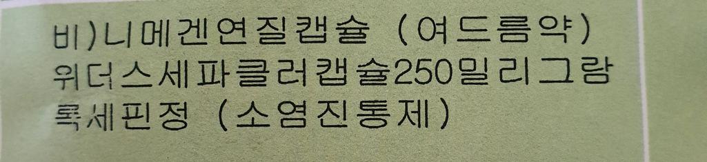 2번 째 사진