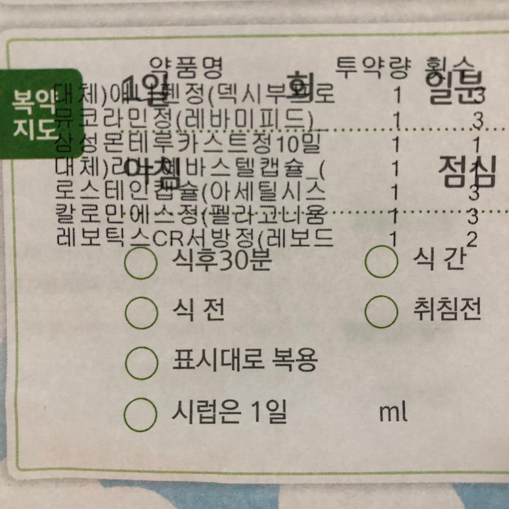 1번 째 사진