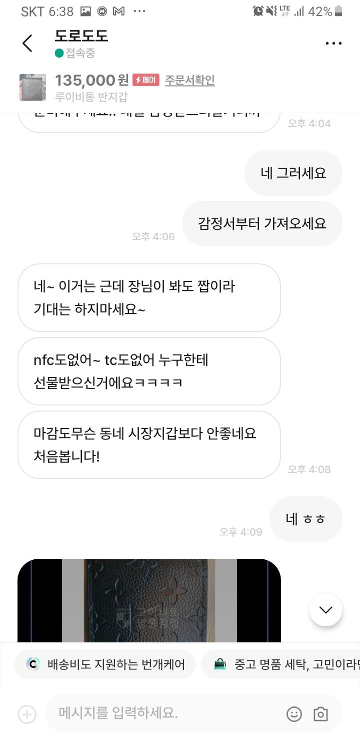 28번 째 사진
