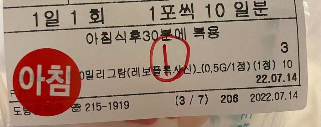 1번 째 사진