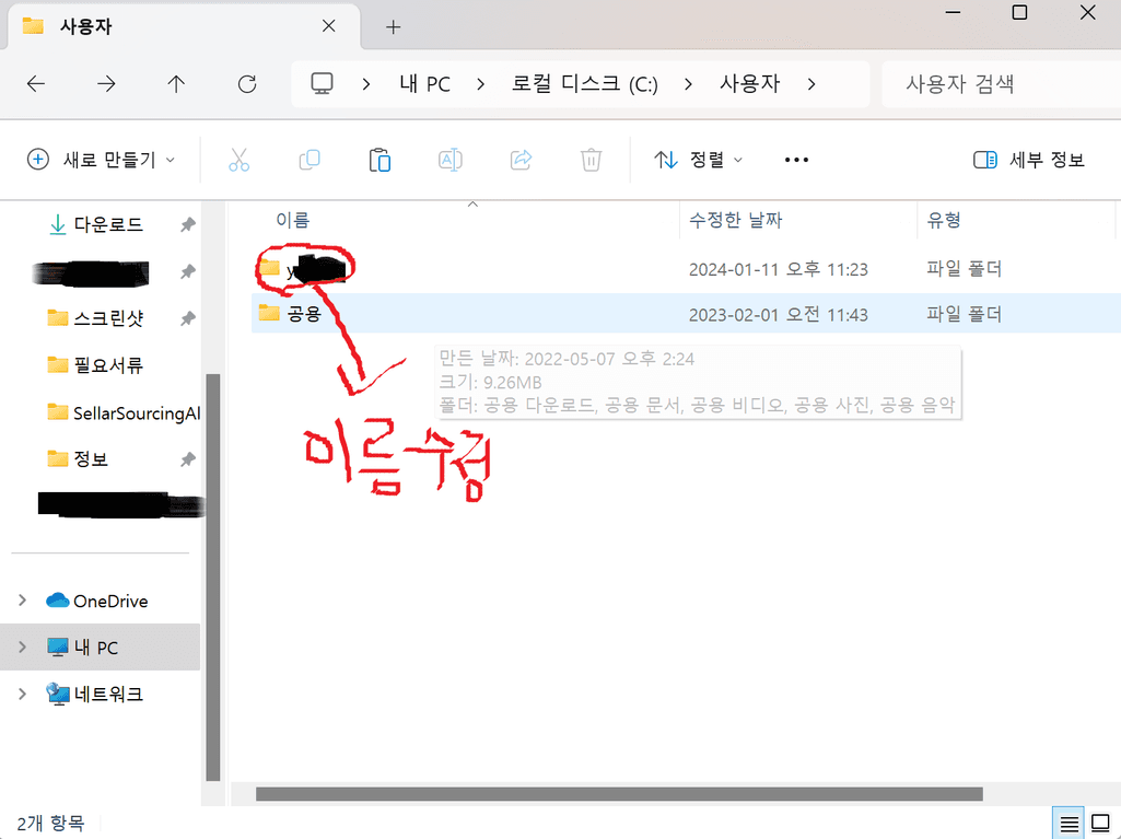 1번 째 사진