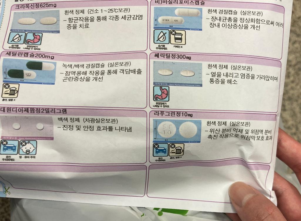 1번 째 사진