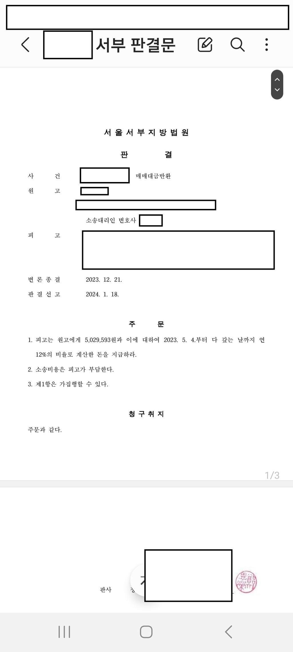 1번 째 사진