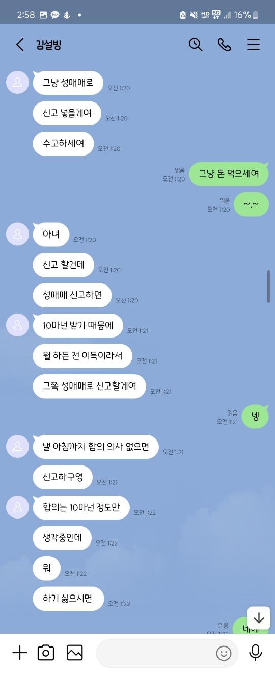 7번 째 사진