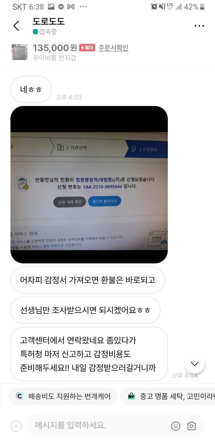 27번 째 사진