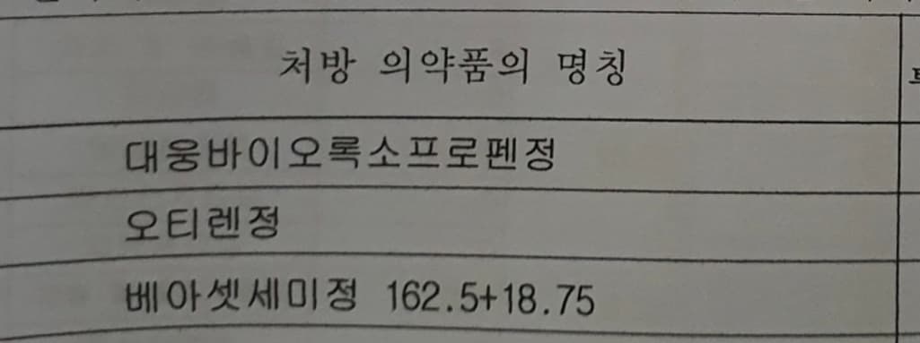 1번 째 사진