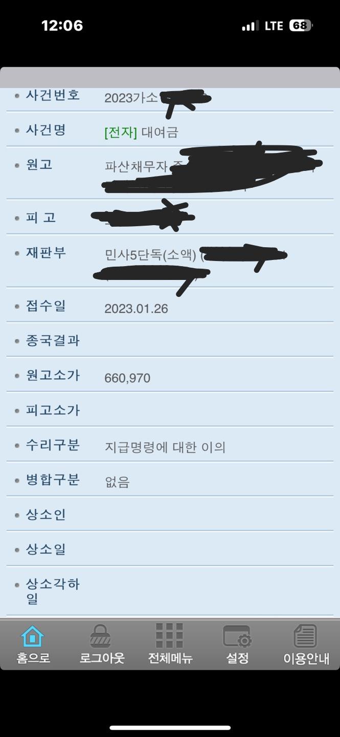 2번 째 사진