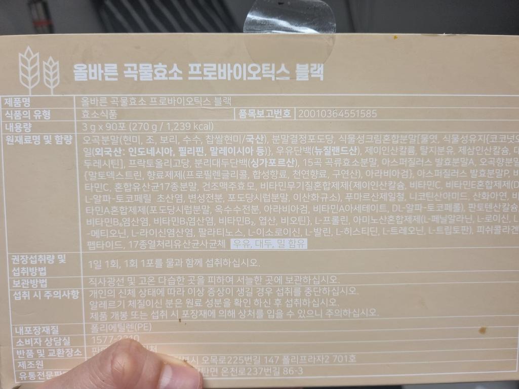 11번 째 사진
