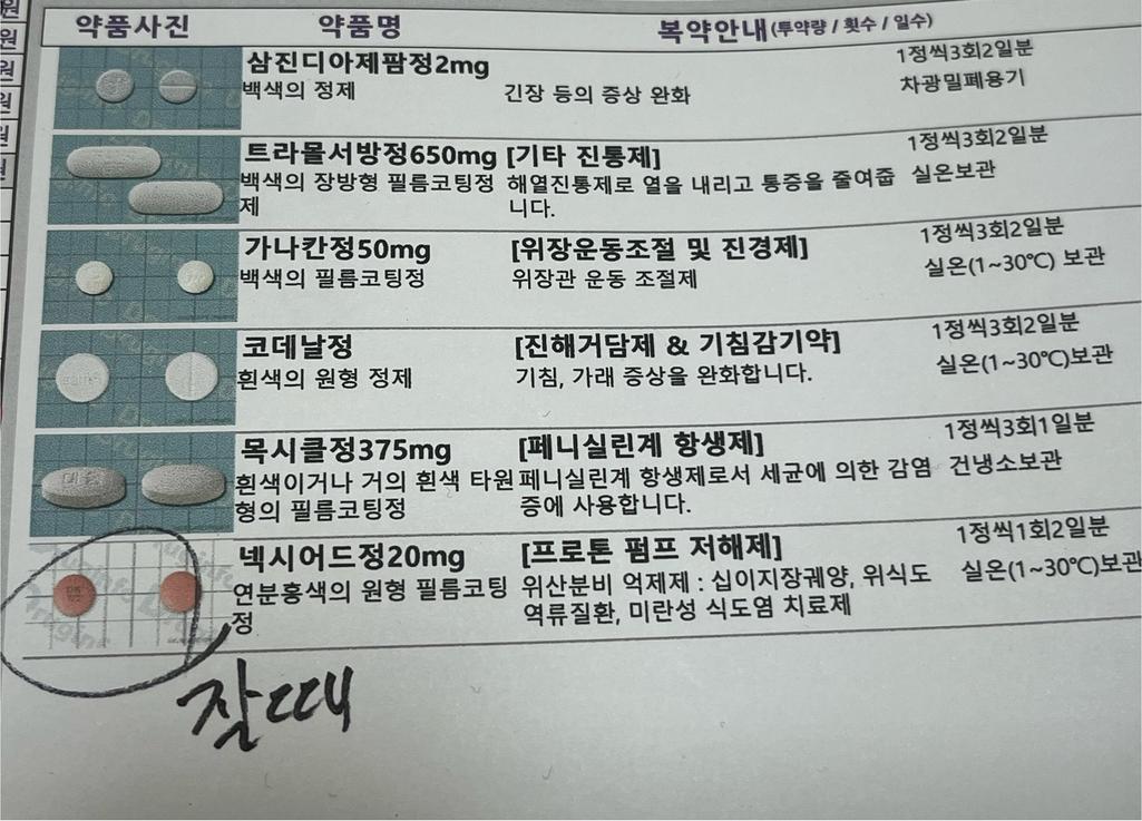 1번 째 사진