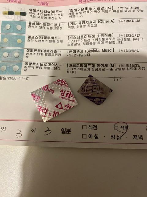 1번 째 사진