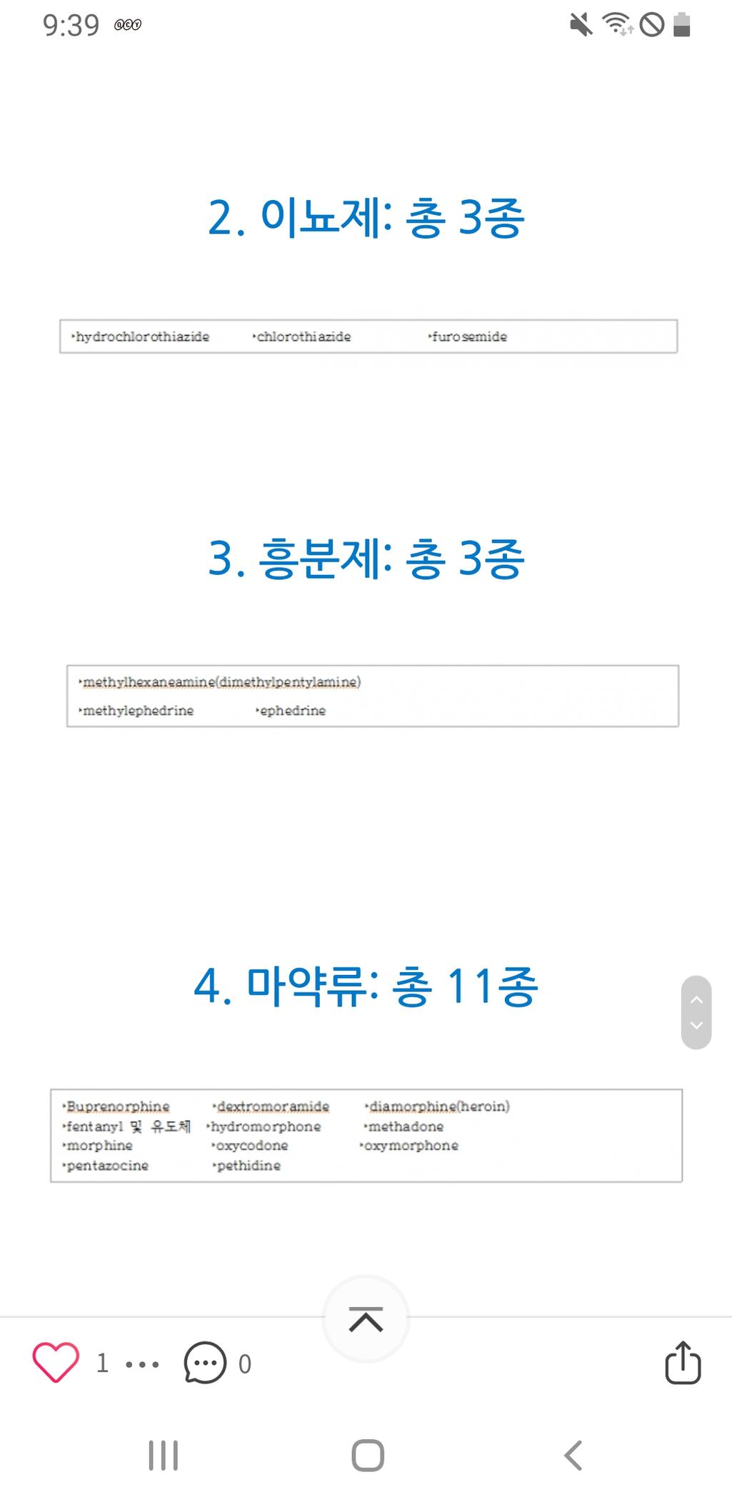 2번 째 사진