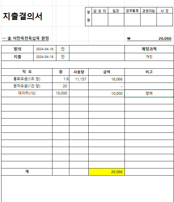 1번 째 사진