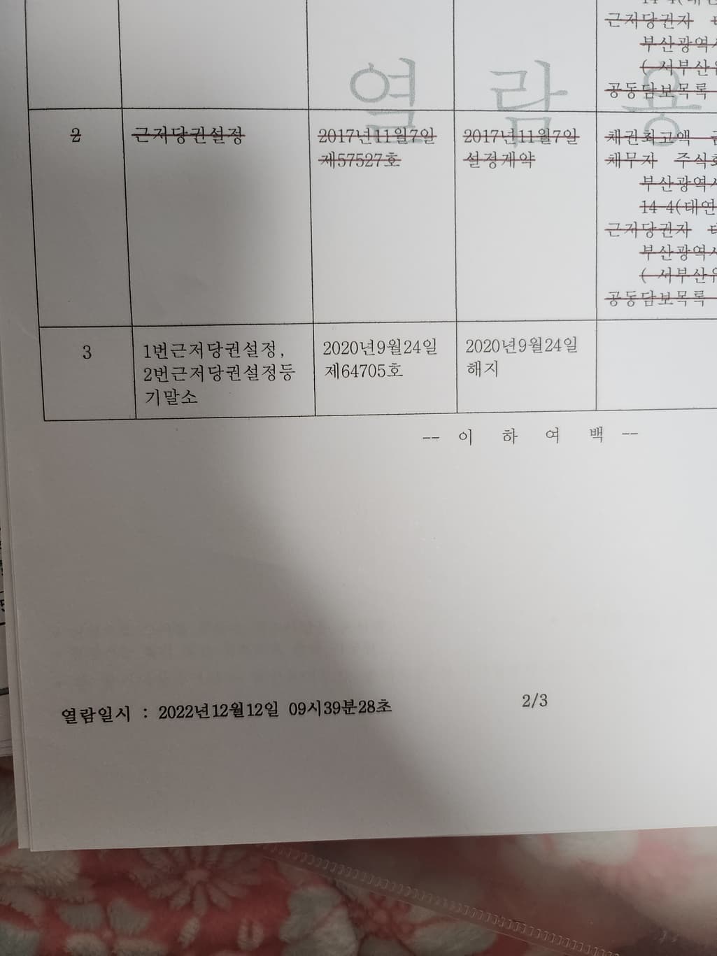 1번 째 사진