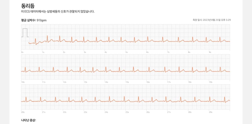 4번 째 사진