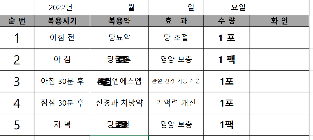 4번 째 사진