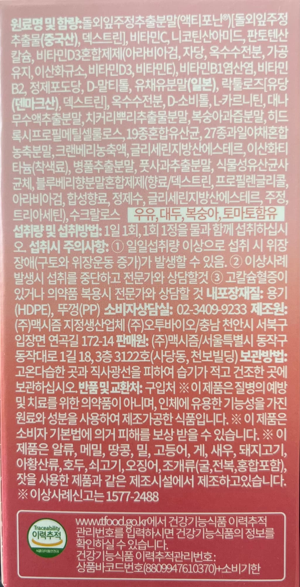 1번 째 사진