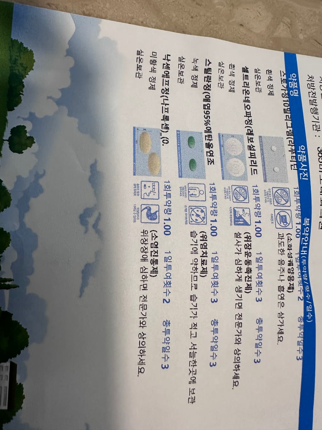 1번 째 사진
