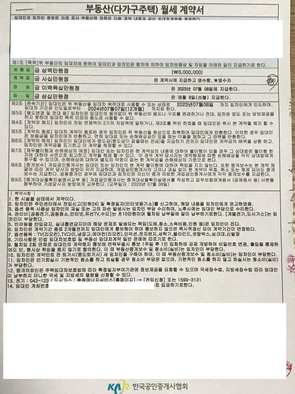 1번 째 사진
