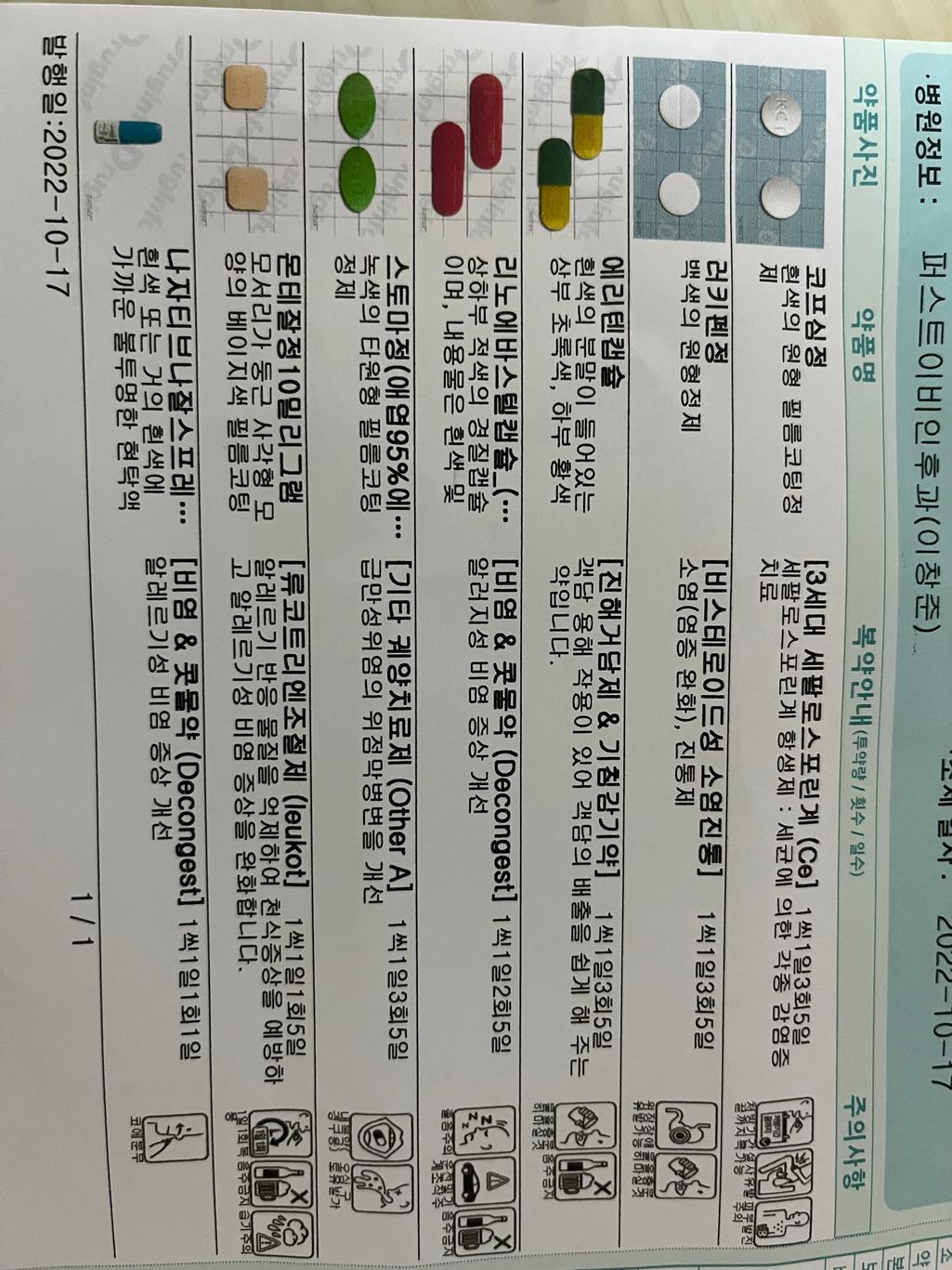 3번 째 사진