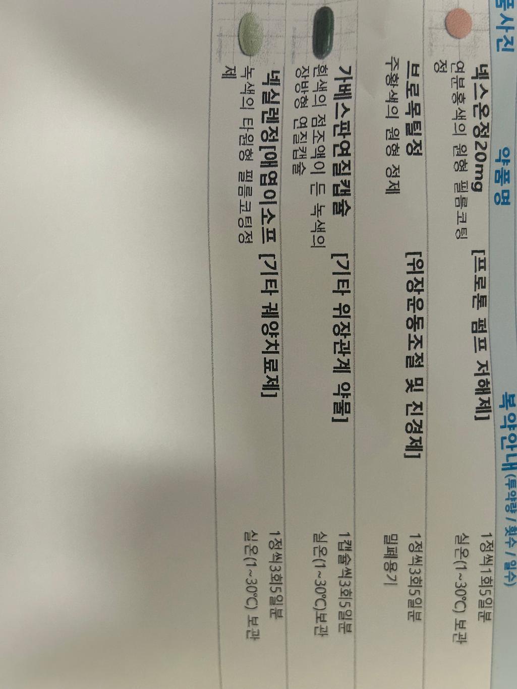 1번 째 사진