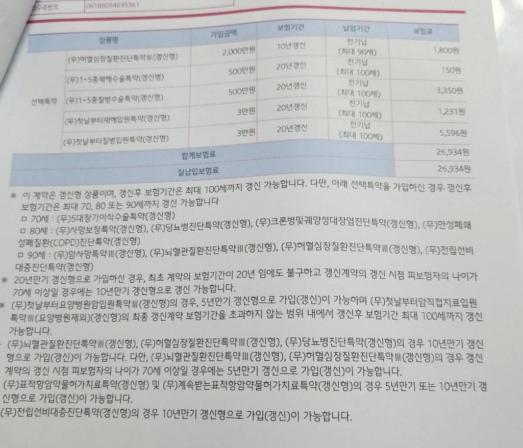 9번 째 사진