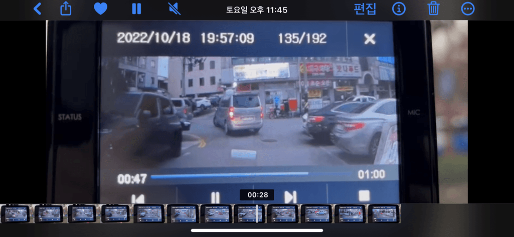 8번 째 사진