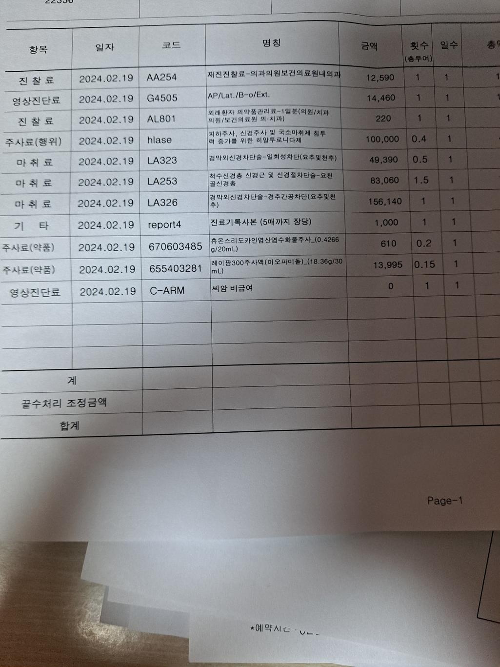 1번 째 사진