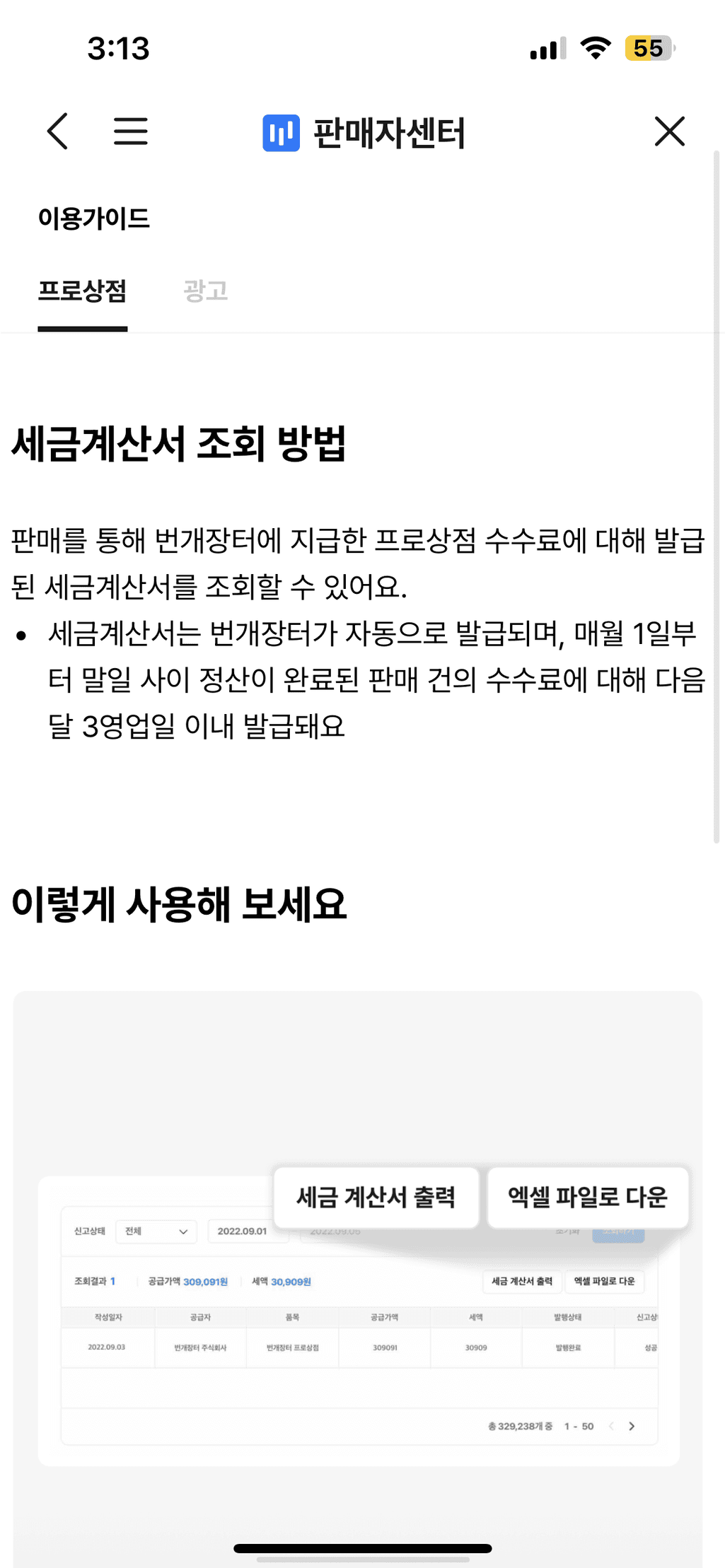1번 째 사진