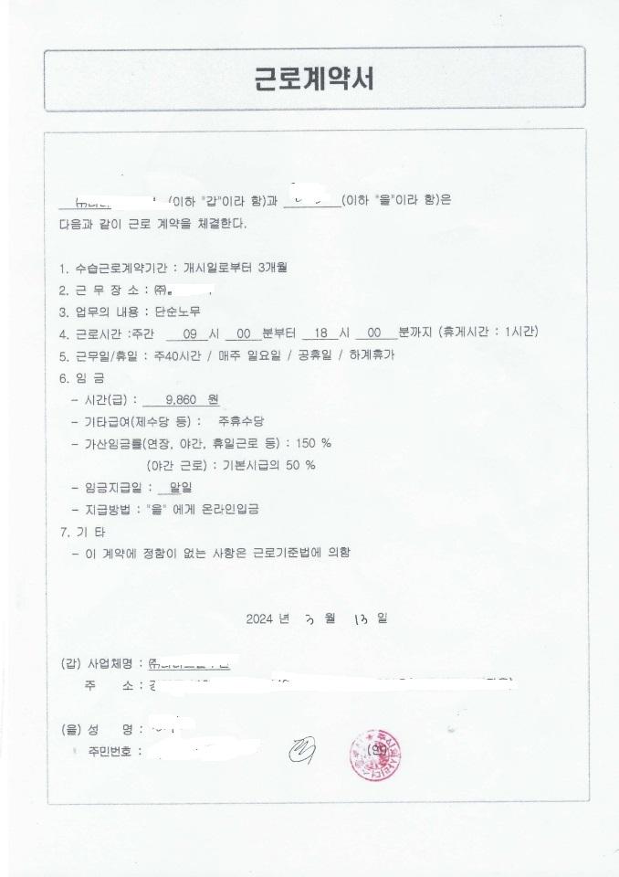 2번 째 사진