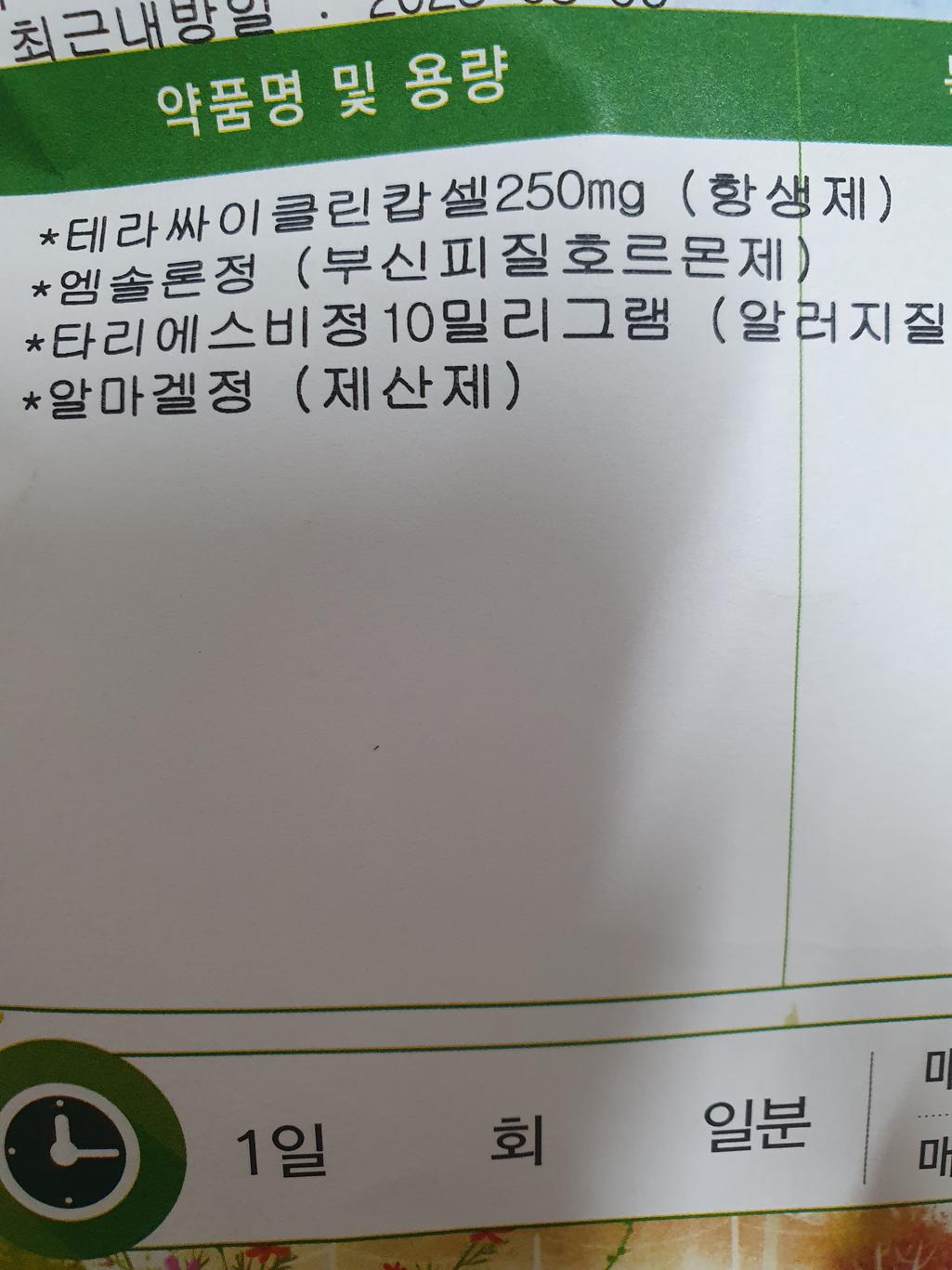 3번 째 사진