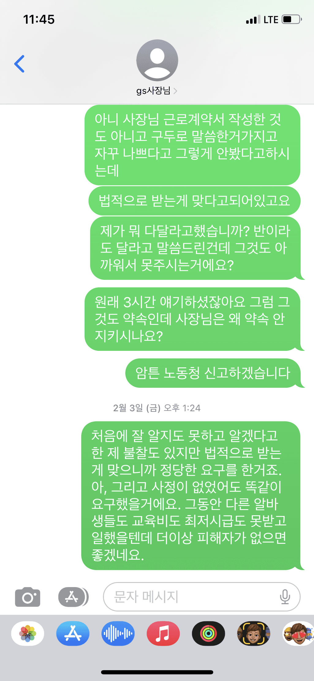 5번 째 사진