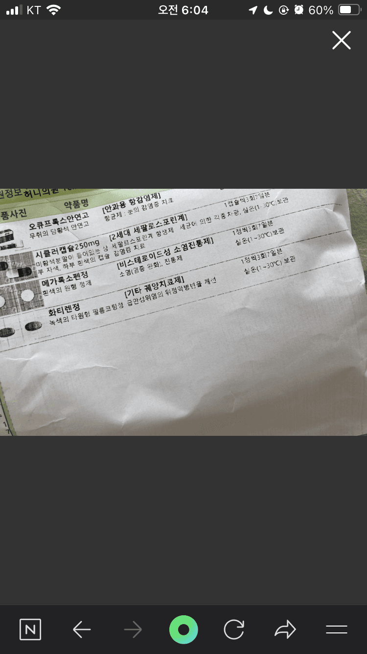 1번 째 사진