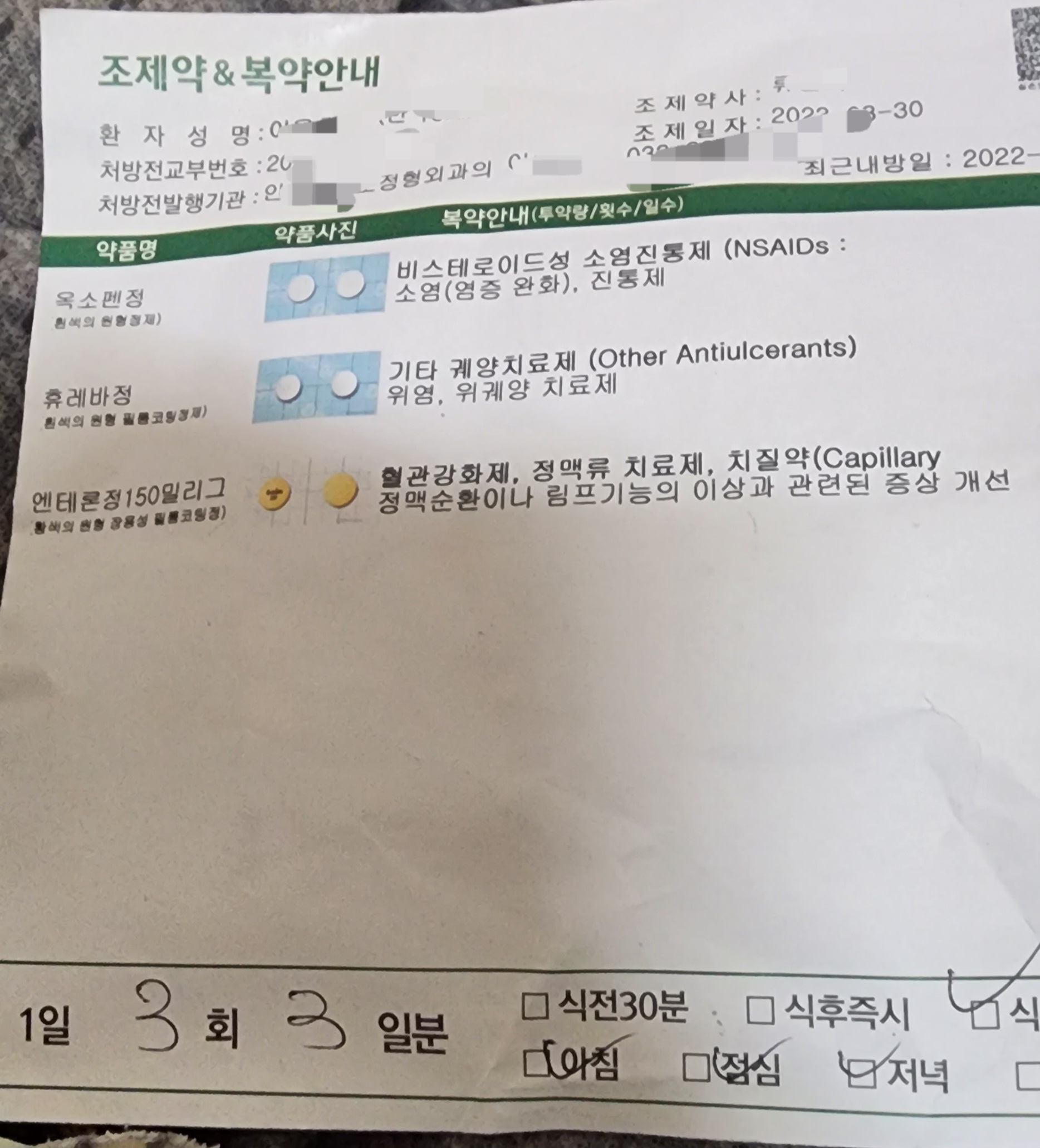 1번 째 사진
