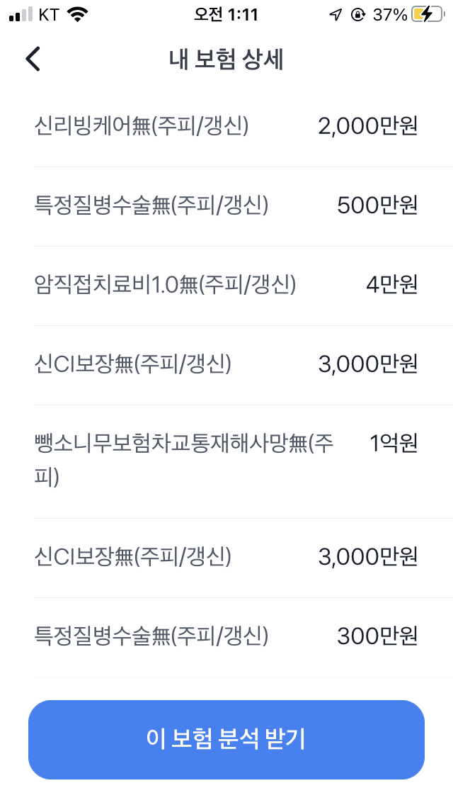 2번 째 사진