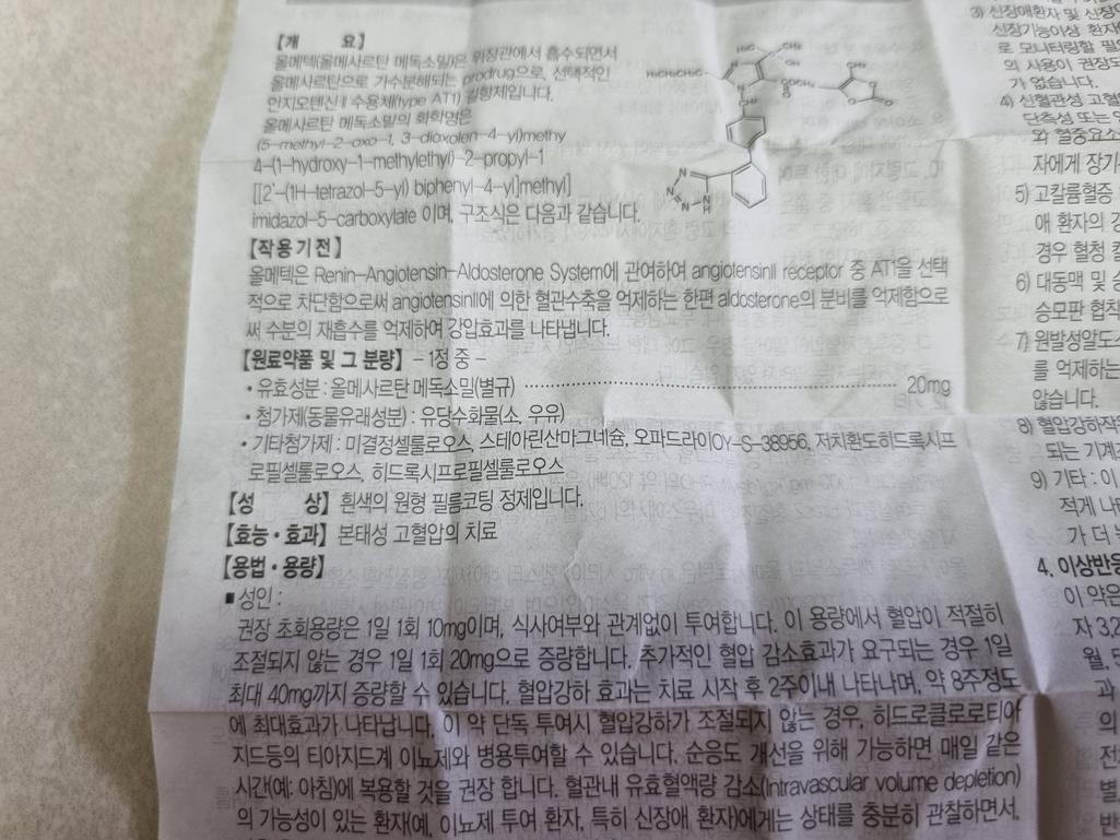 3번 째 사진