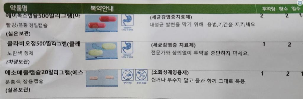 1번 째 사진
