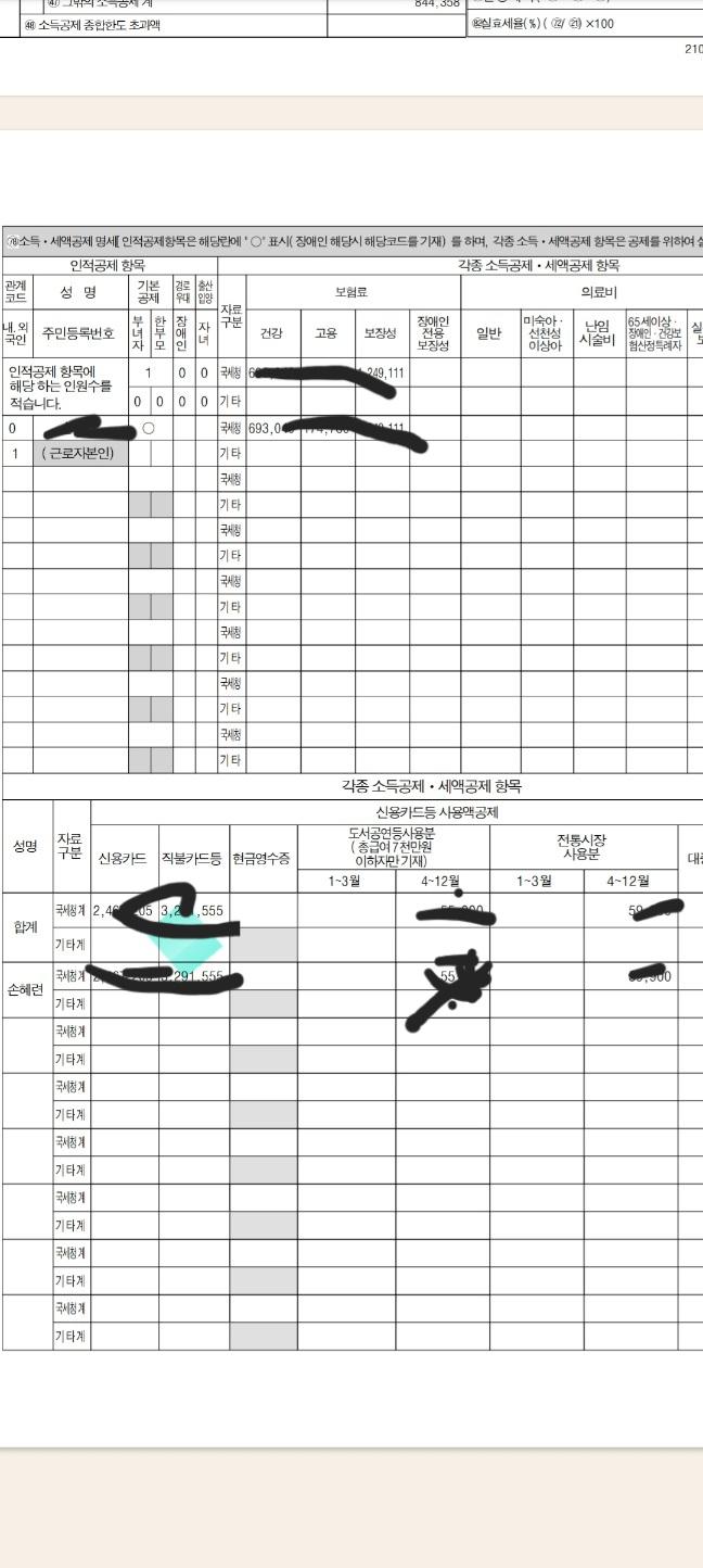 2번 째 사진
