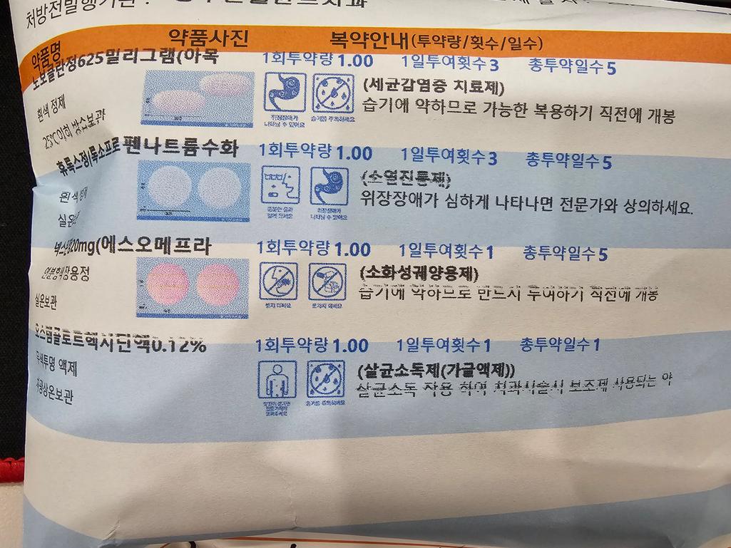 2번 째 사진