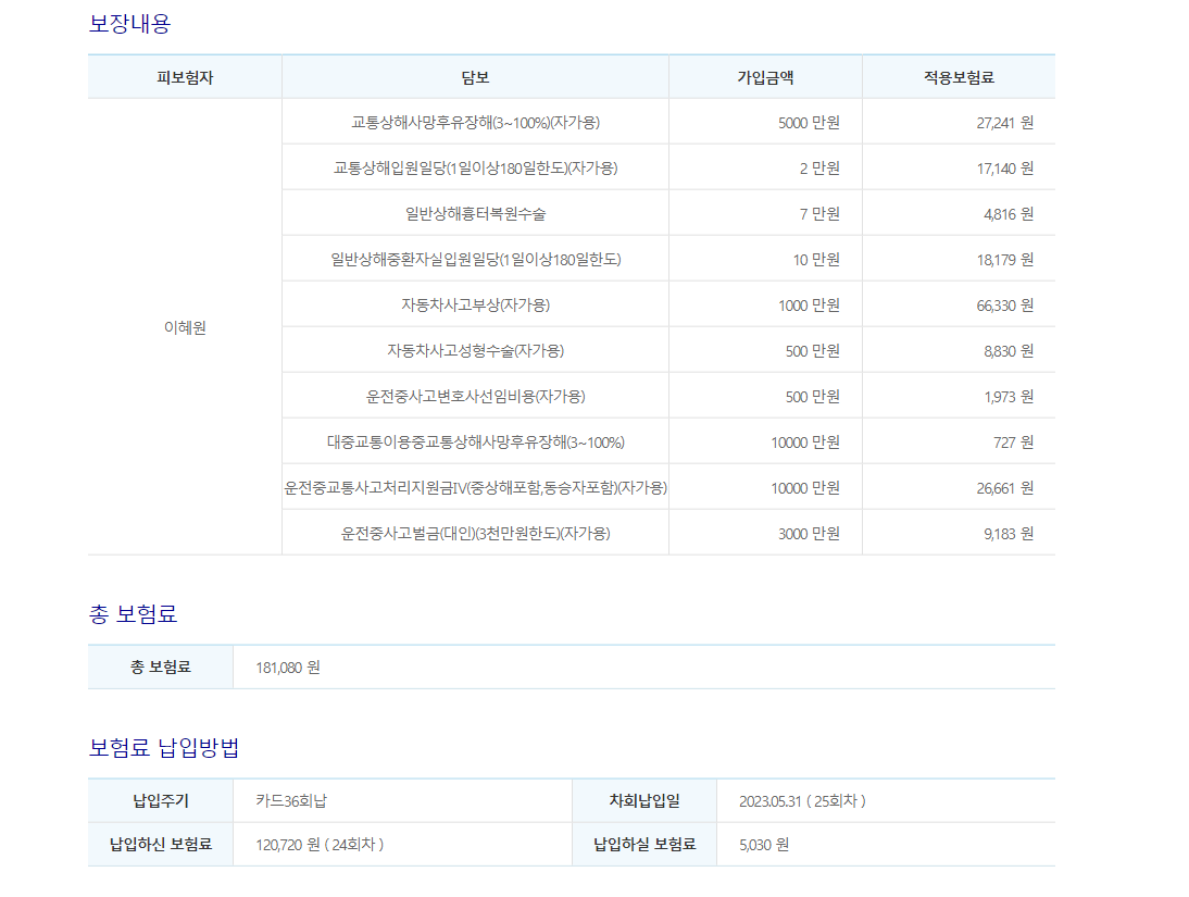 2번 째 사진