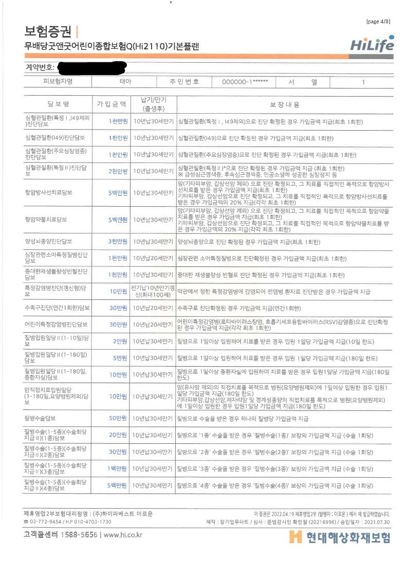 7번 째 사진