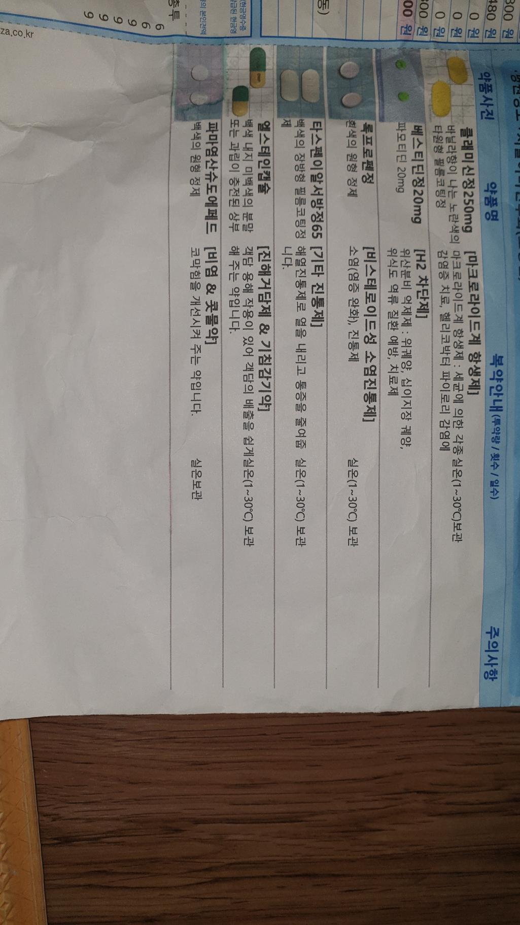 1번 째 사진