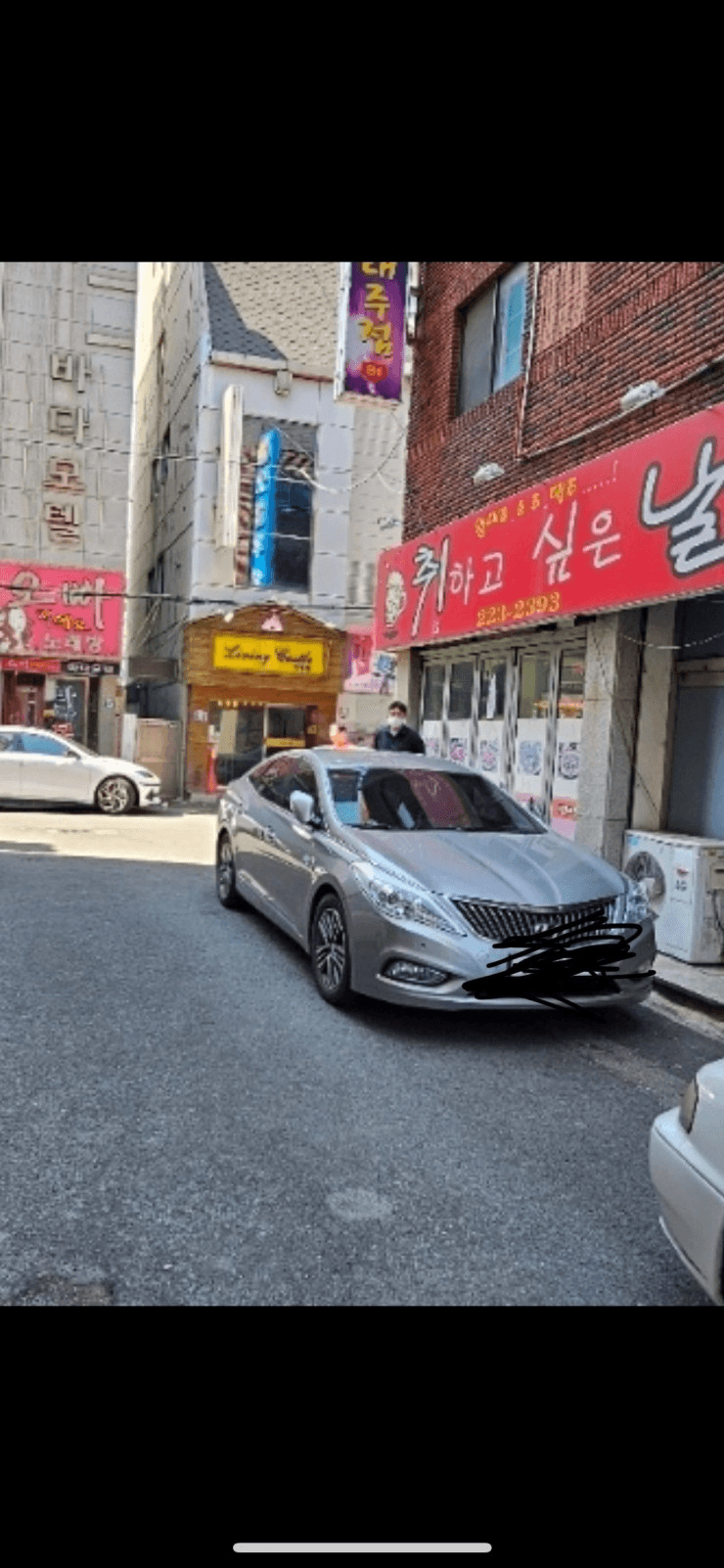 2번 째 사진