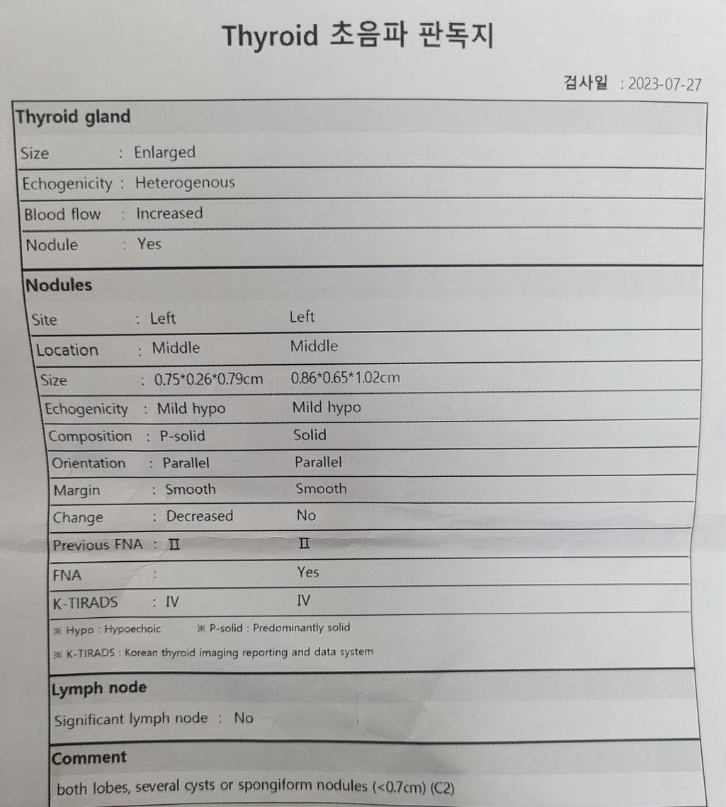 2번 째 사진