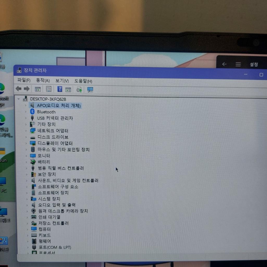2번 째 사진